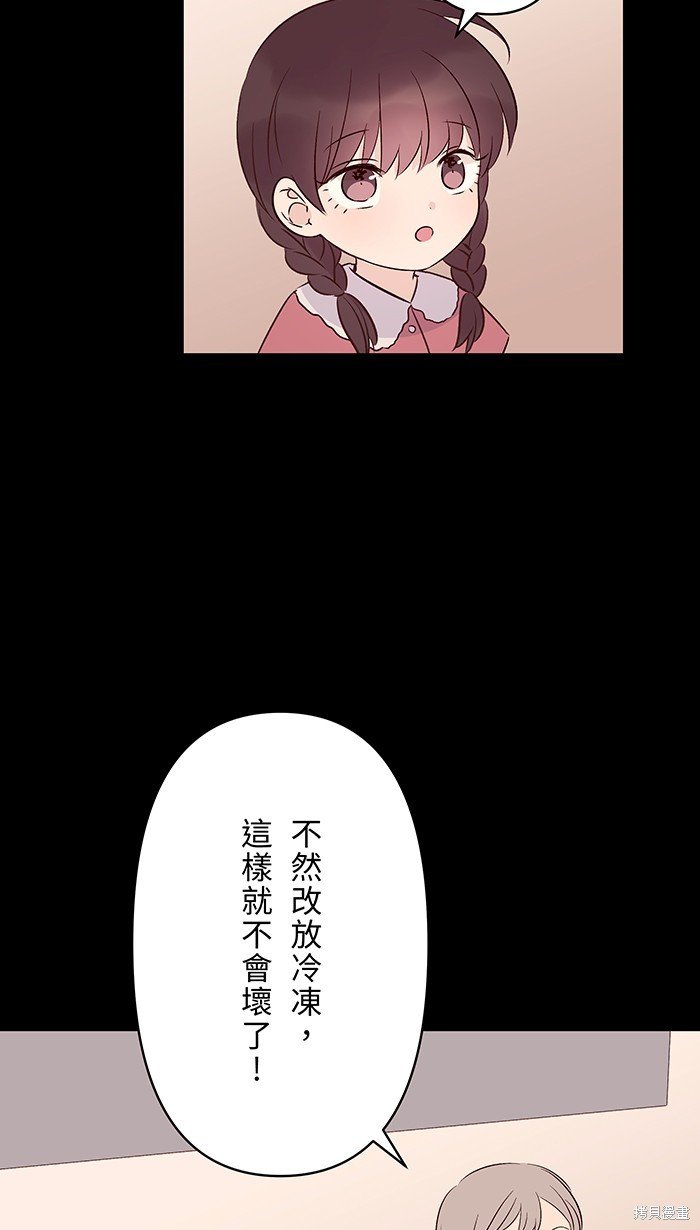 第97话