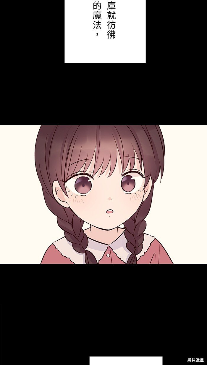 第97话