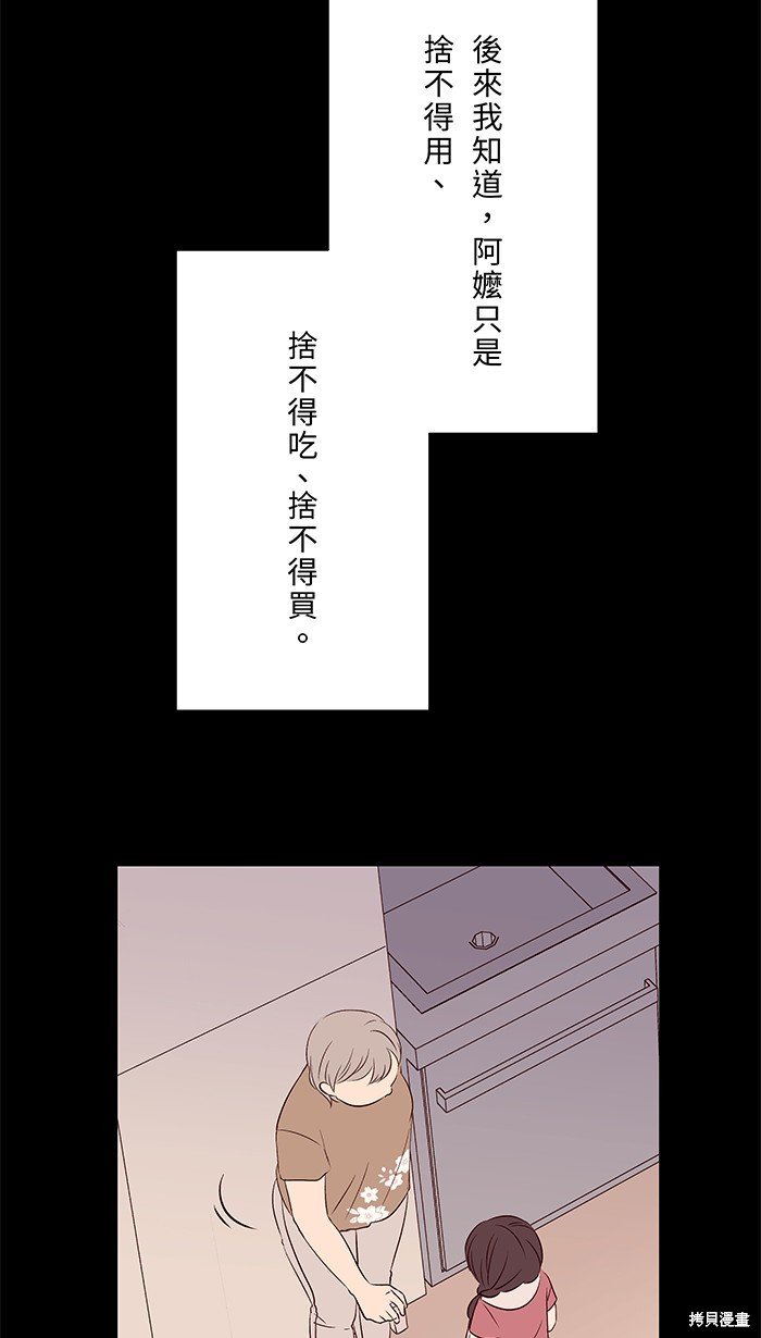 第97话
