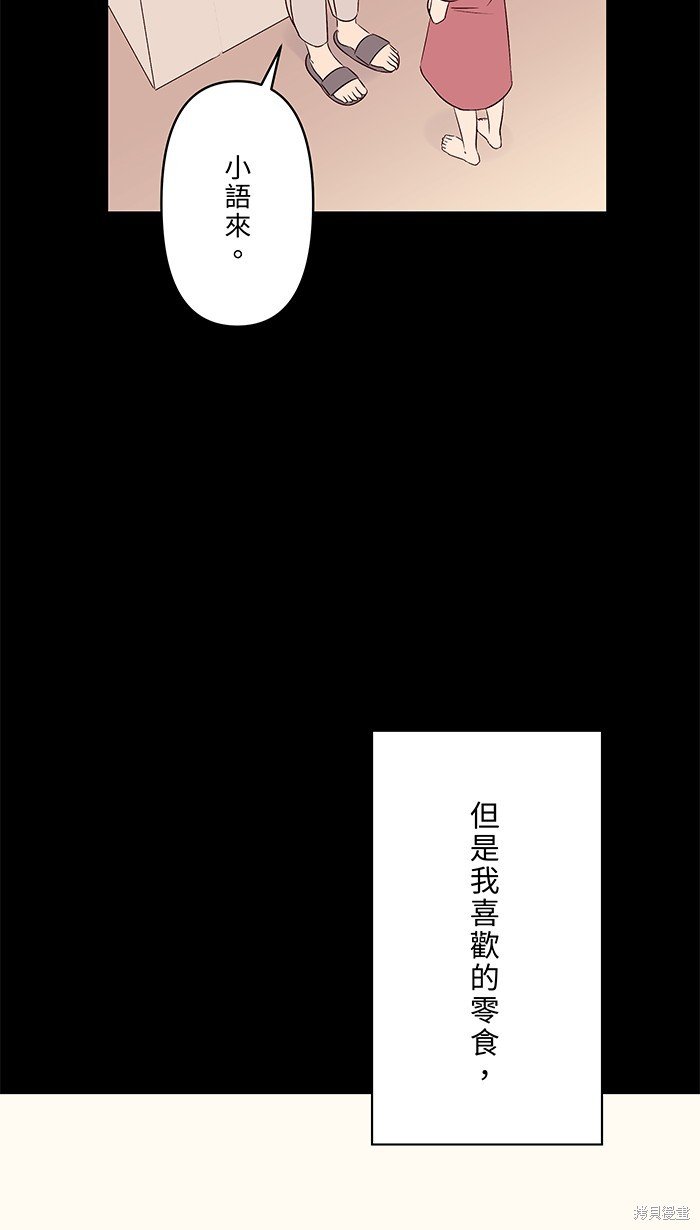 第97话
