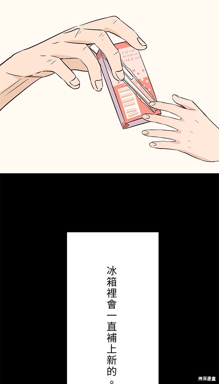 第97话