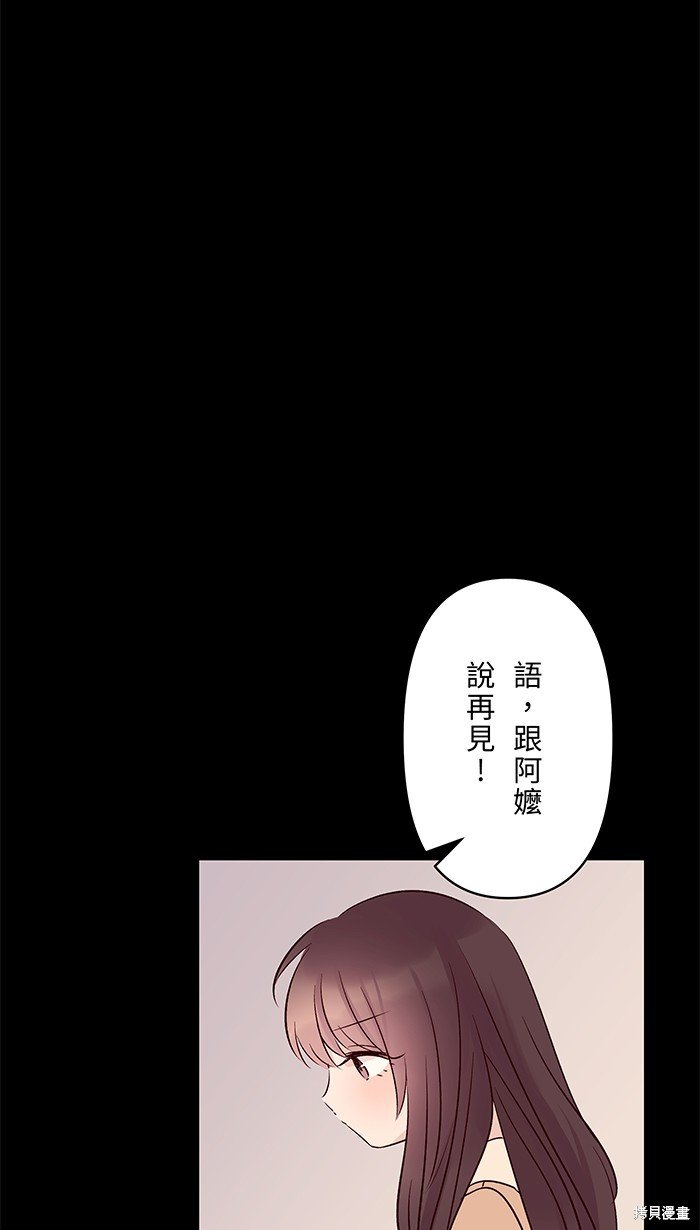 第97话