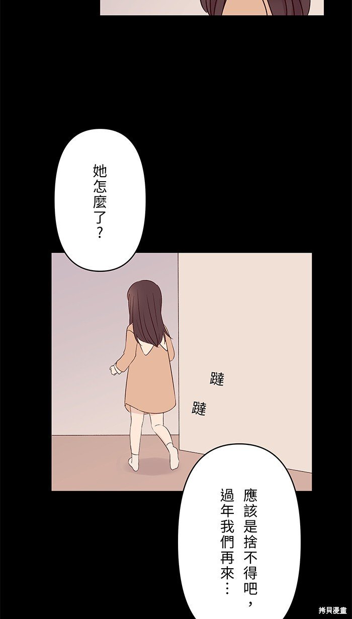 第97话