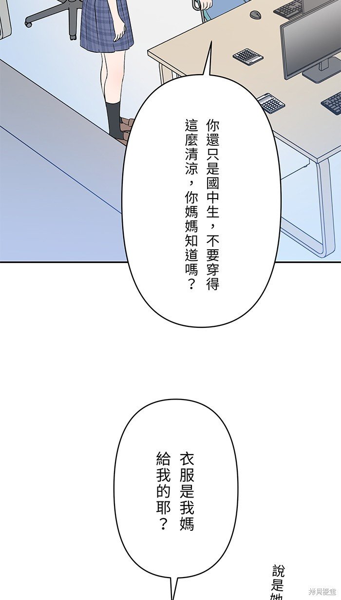 第97话