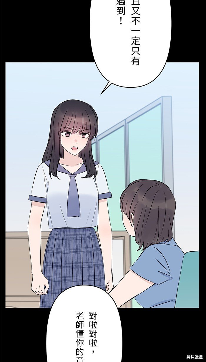 第97话