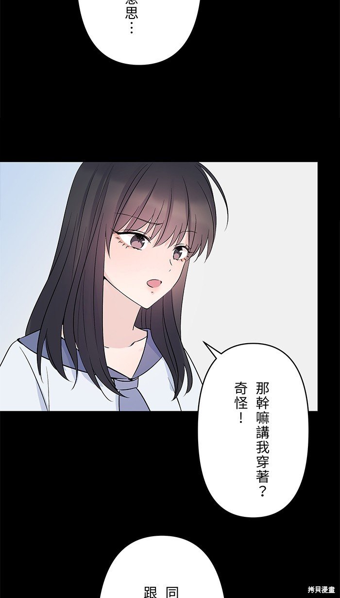 第97话