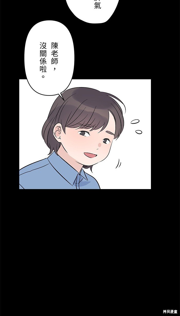 第97话