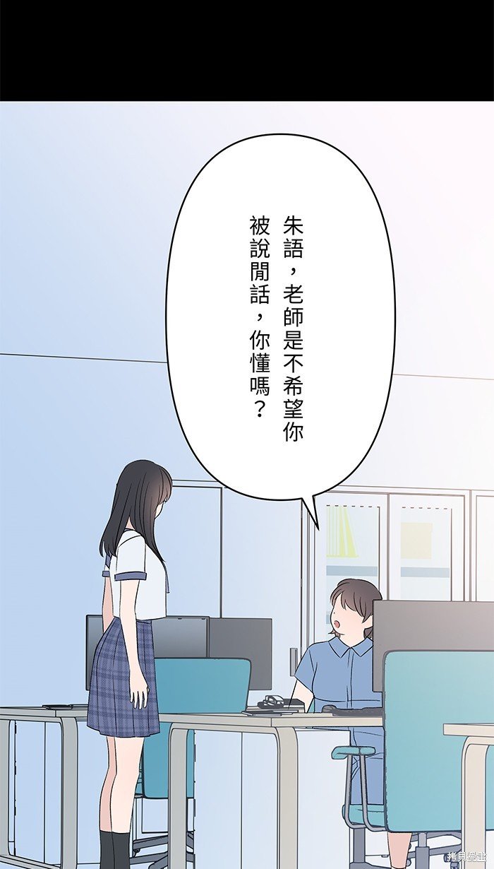第97话