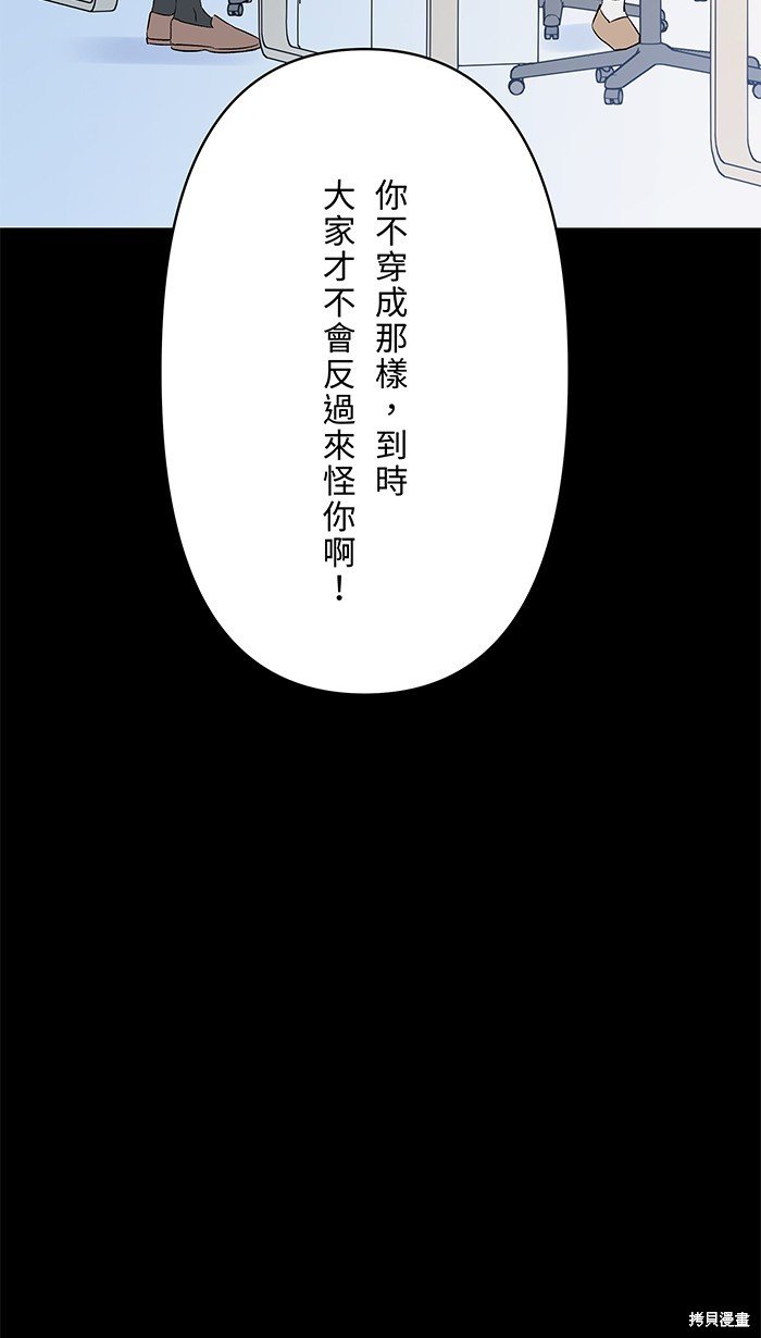 第97话