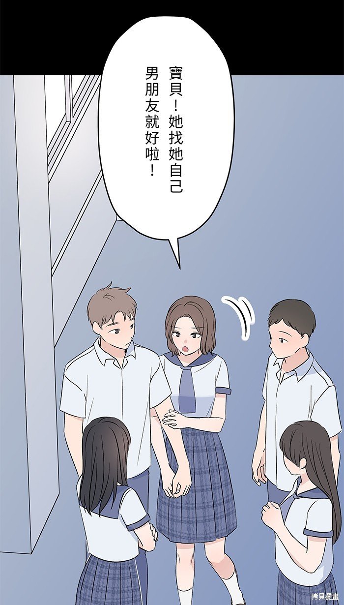 第97话