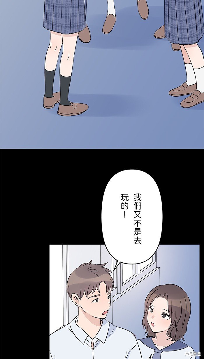 第97话