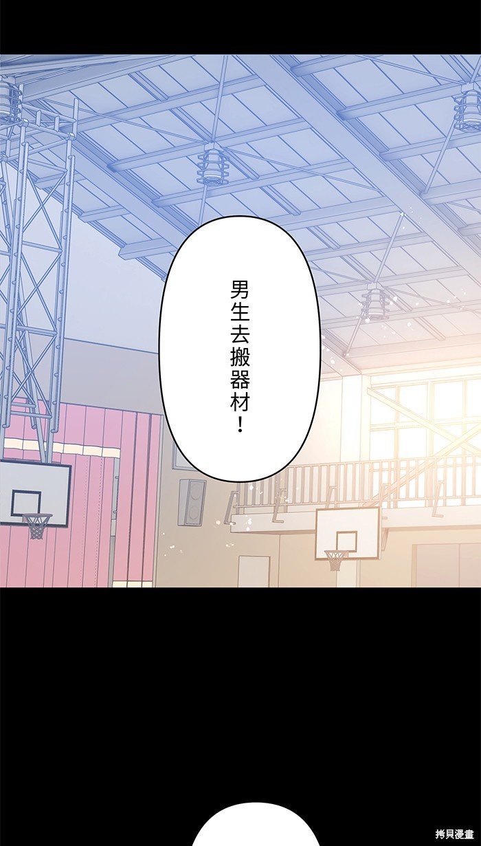 第97话