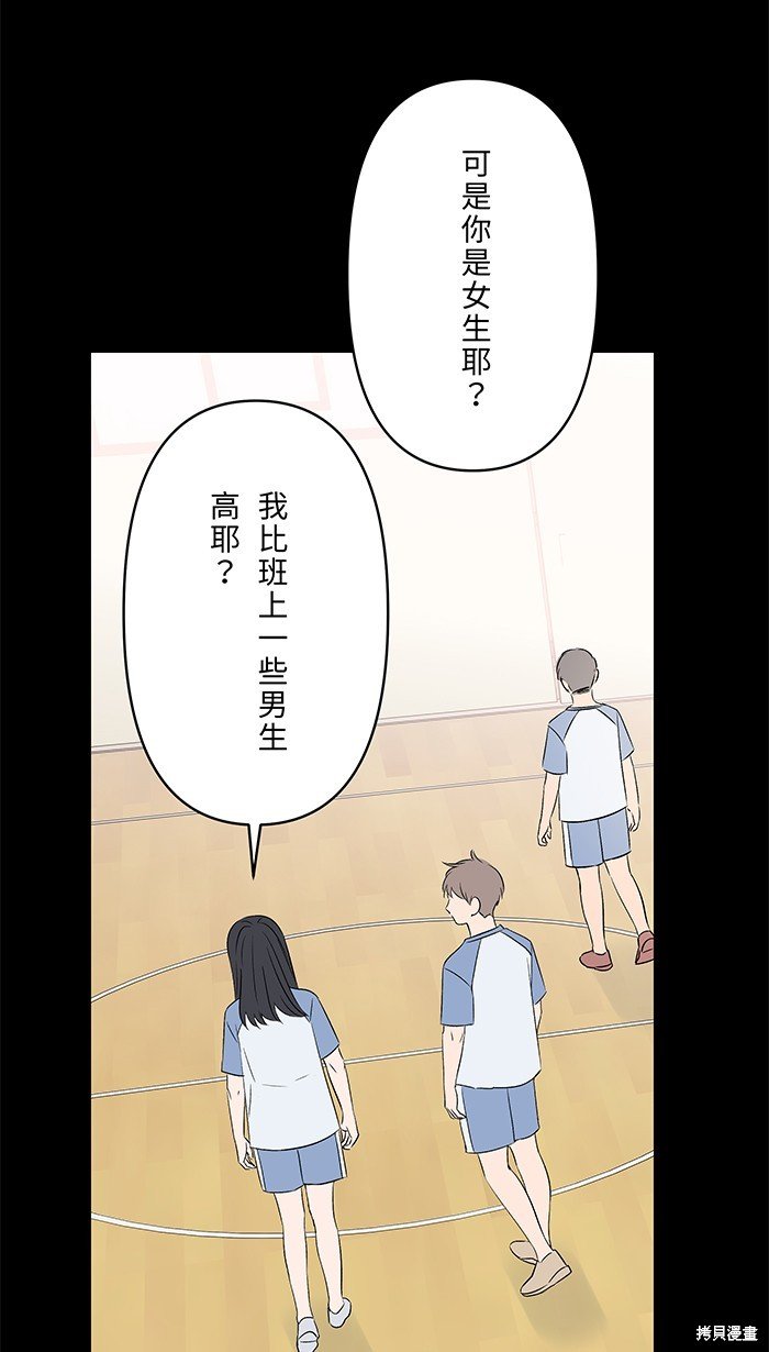 第97话