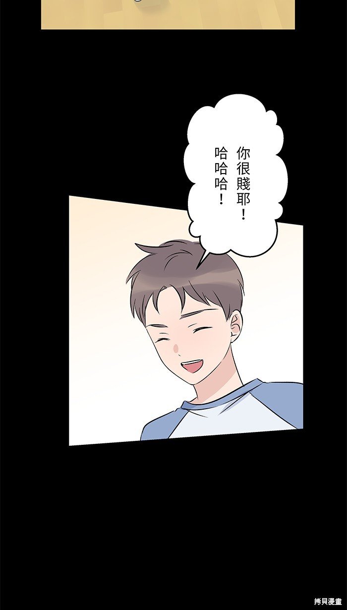 第97话