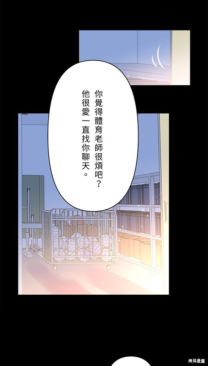 第97话