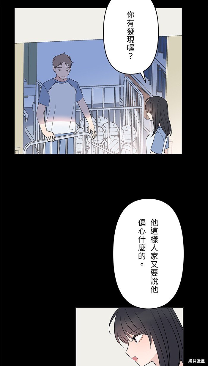第97话
