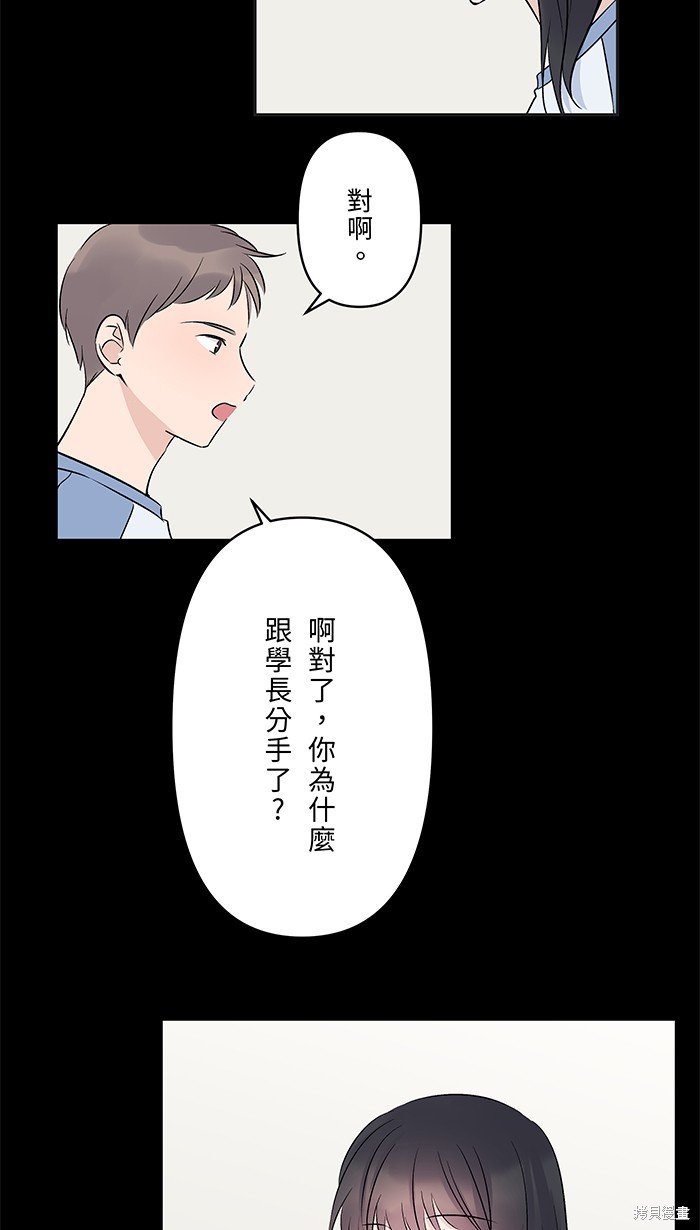 第97话
