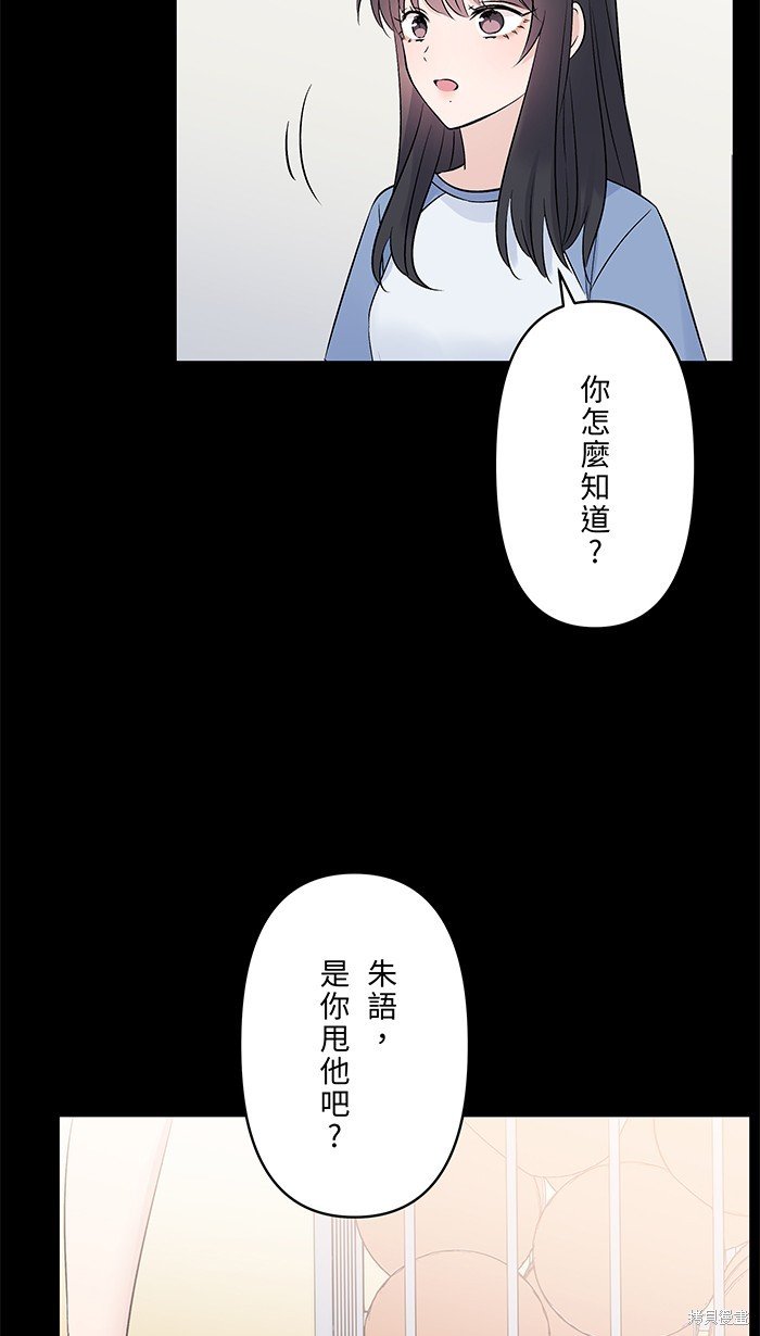 第97话