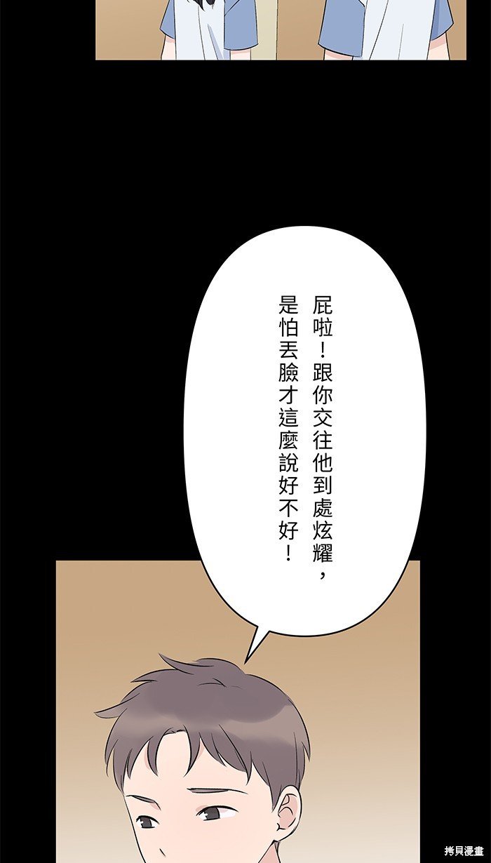 第97话