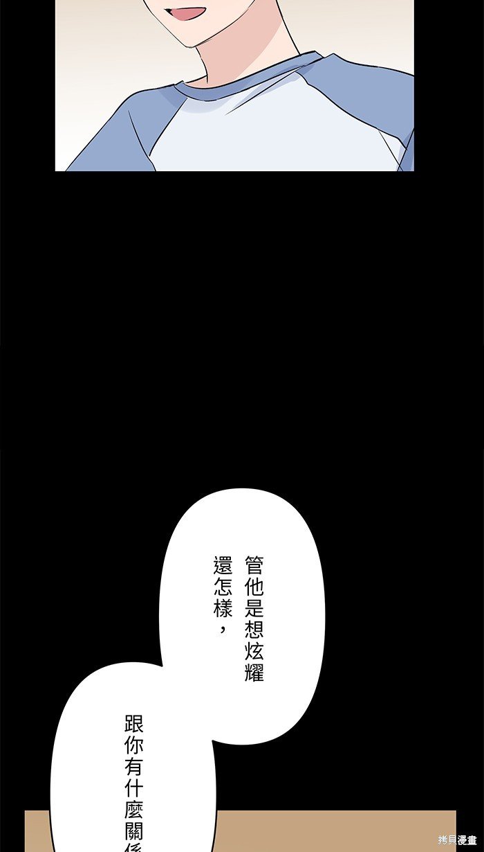 第97话