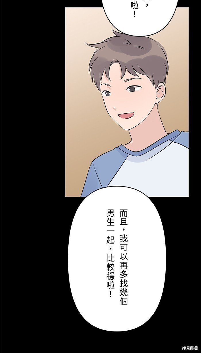 第97话