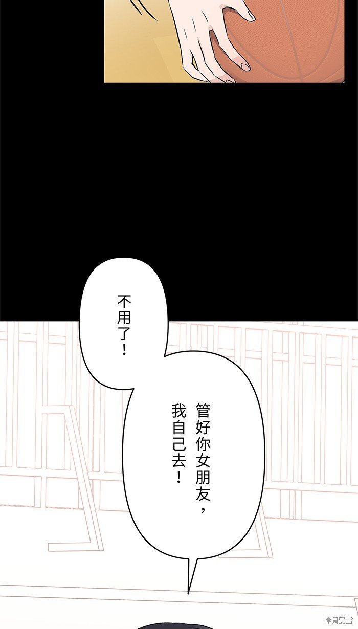 第97话