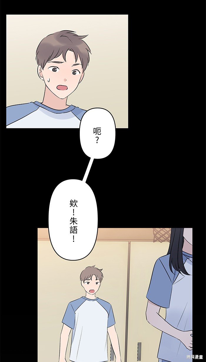 第97话