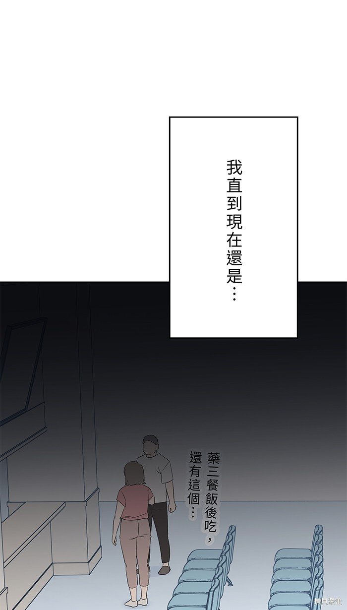 第97话