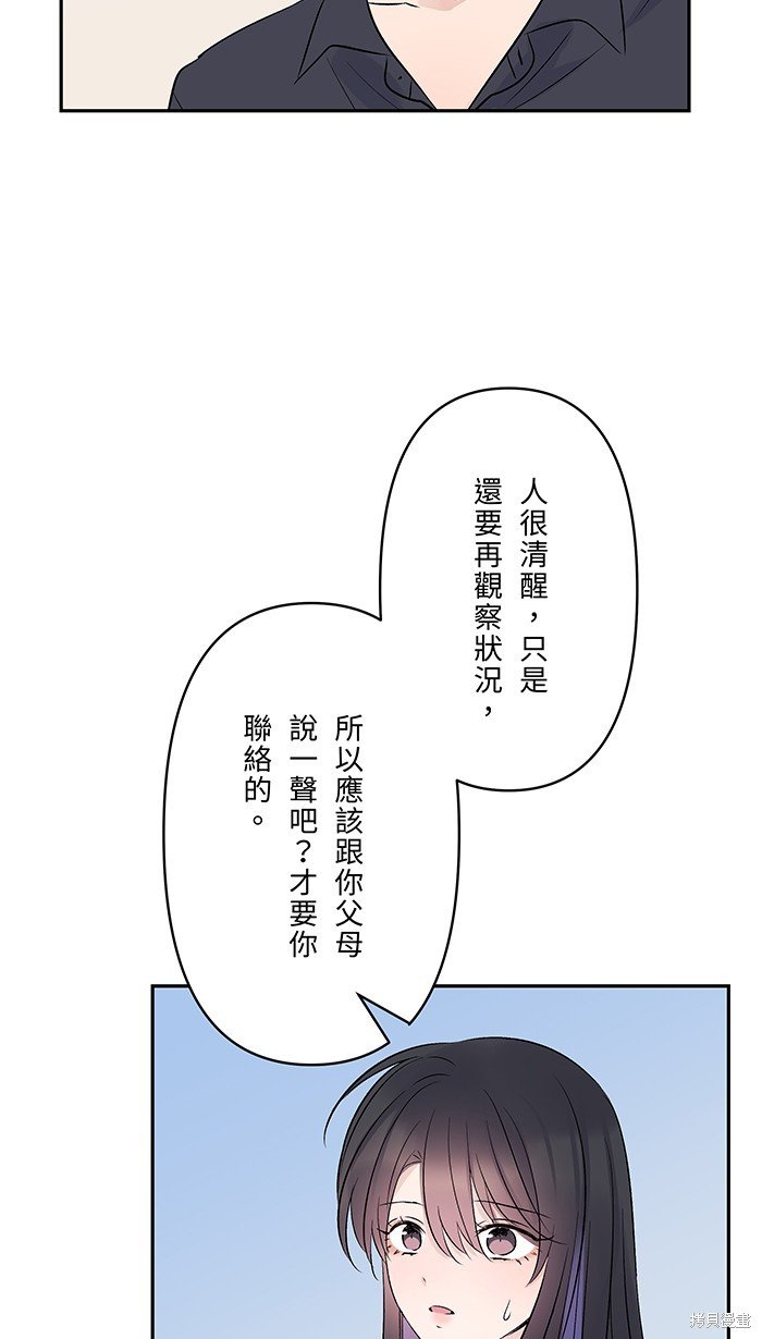 第98话