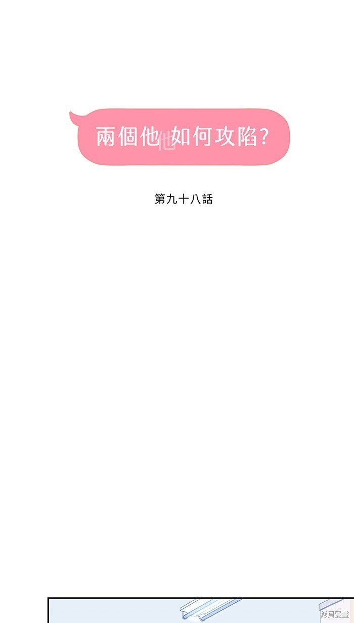 第98话