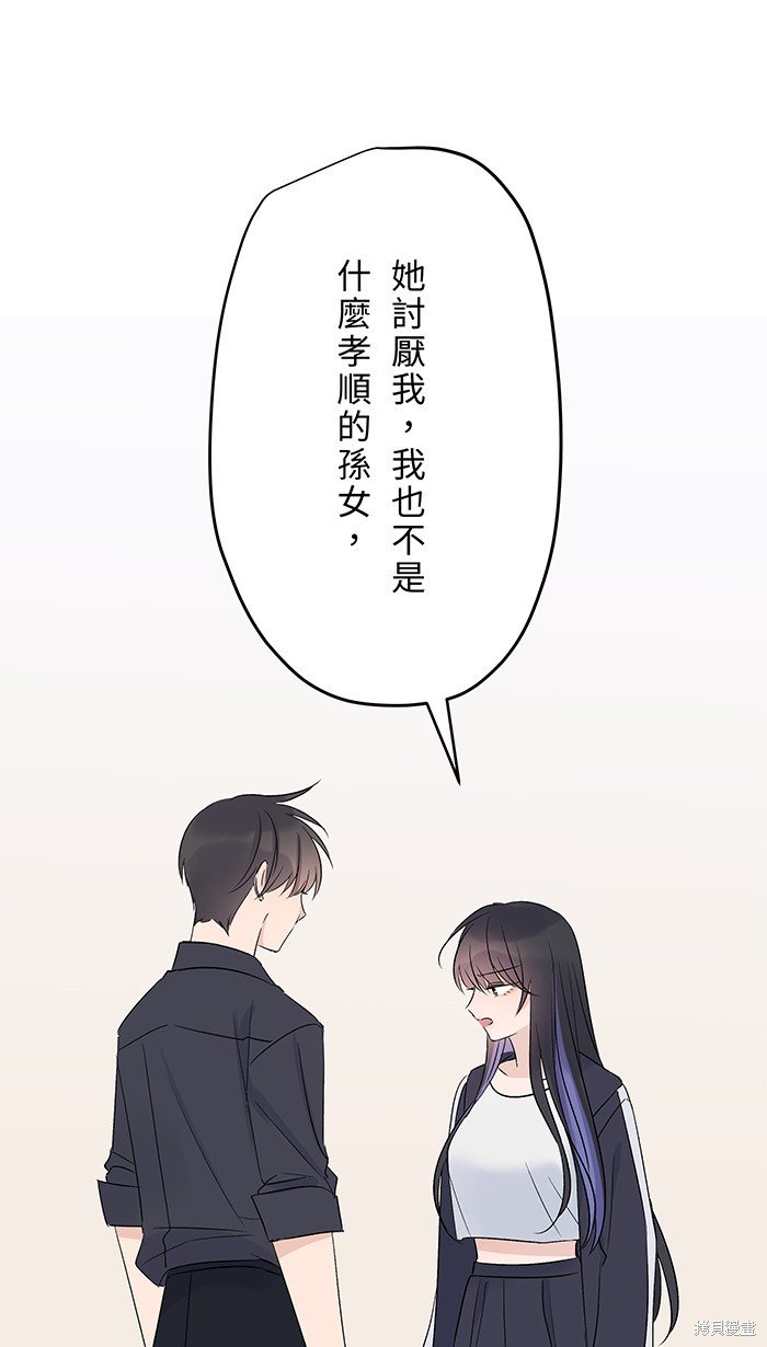 第98话