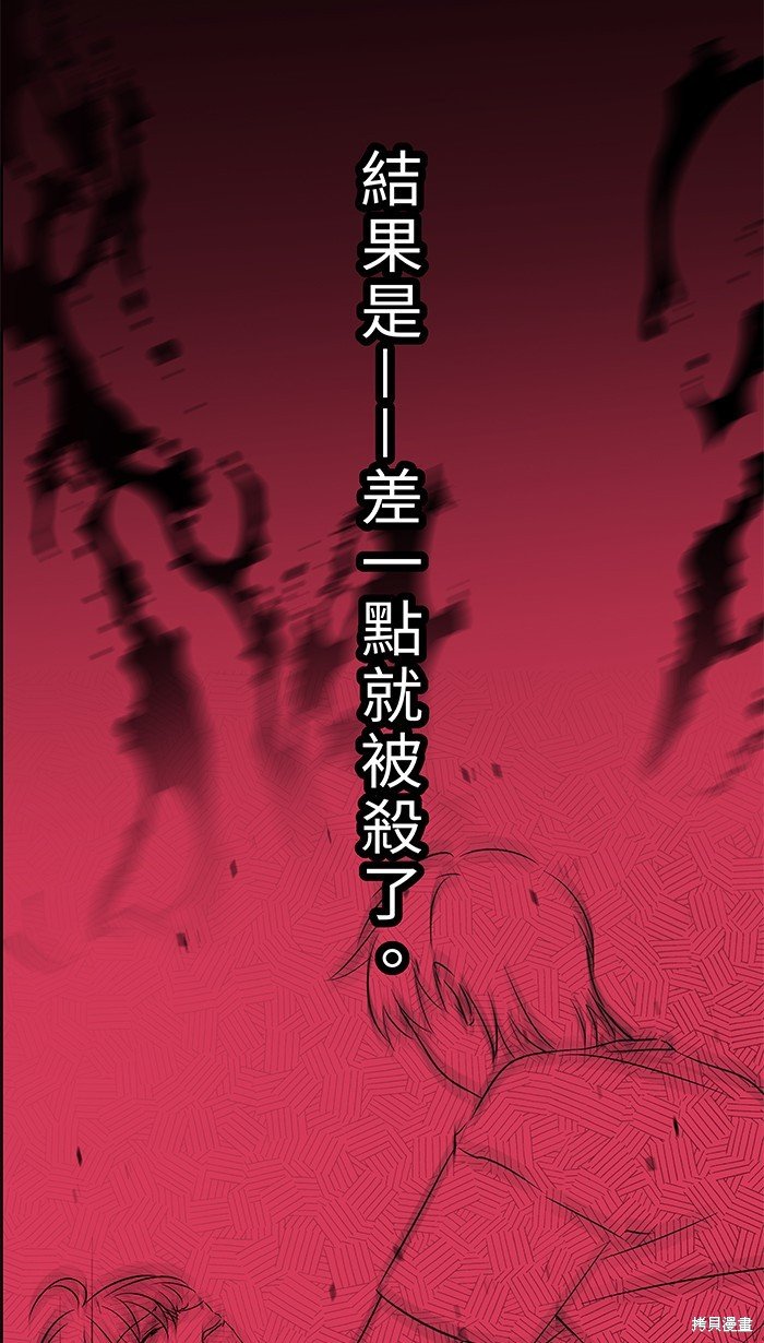 第98话