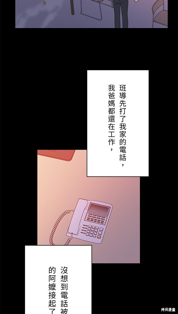 第98话