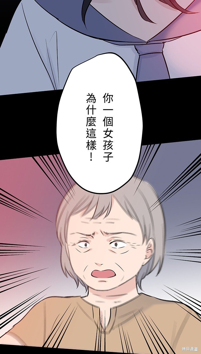 第99话