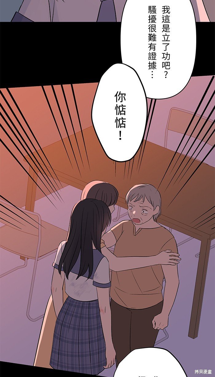 第99话