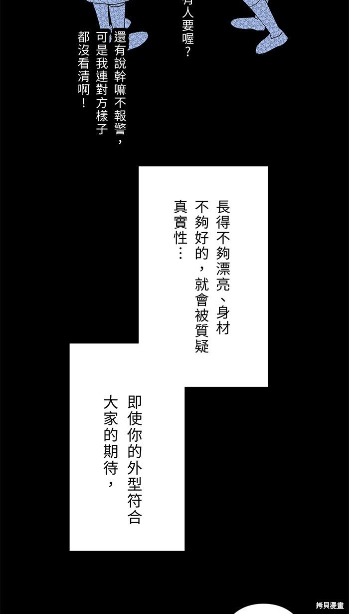 第99话