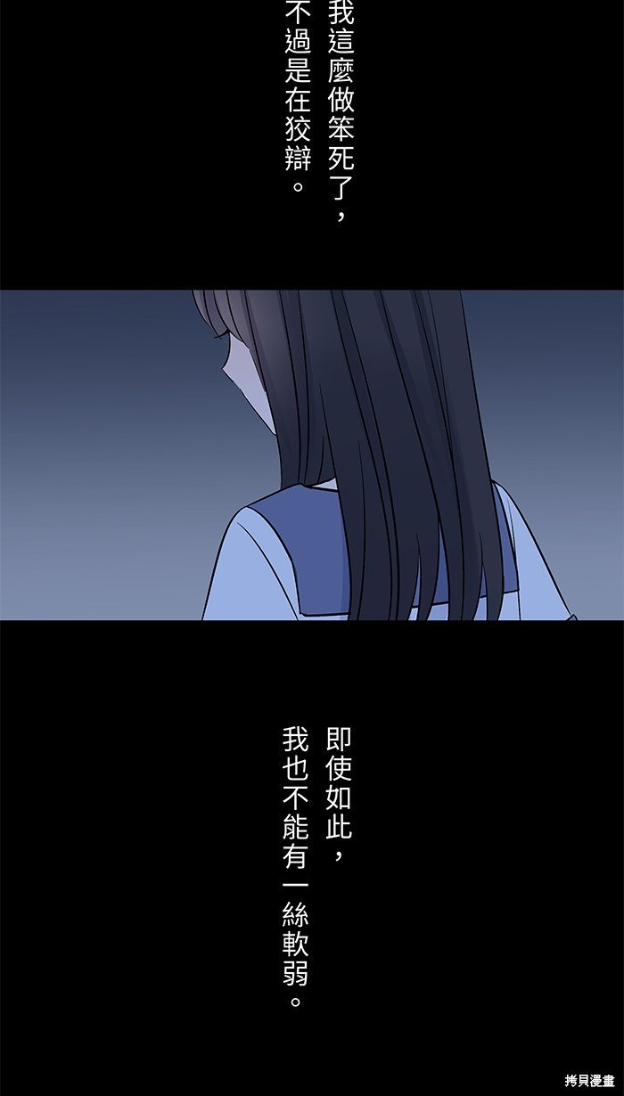 第99话