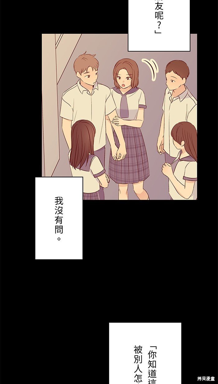 第99话