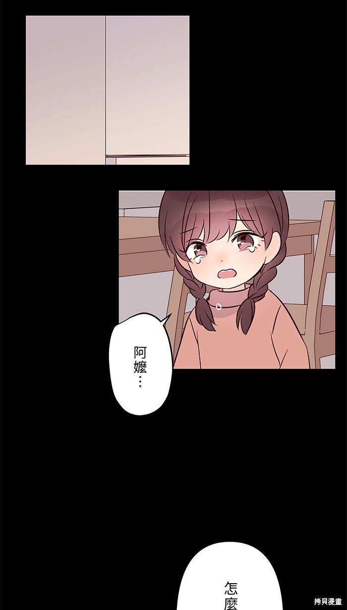 第99话