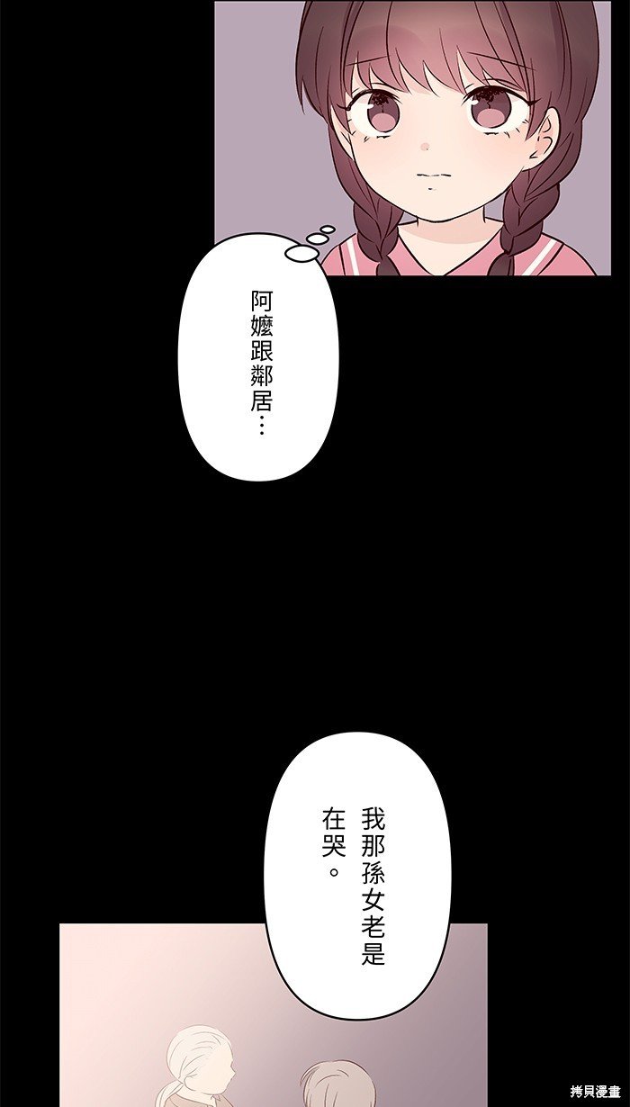 第99话
