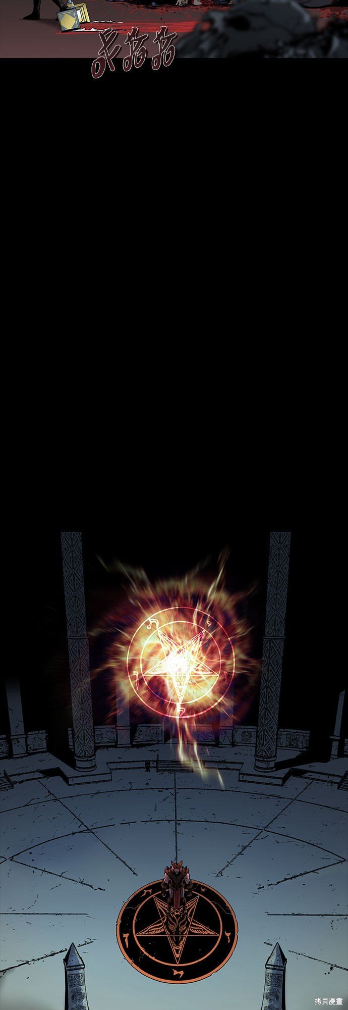 第0话