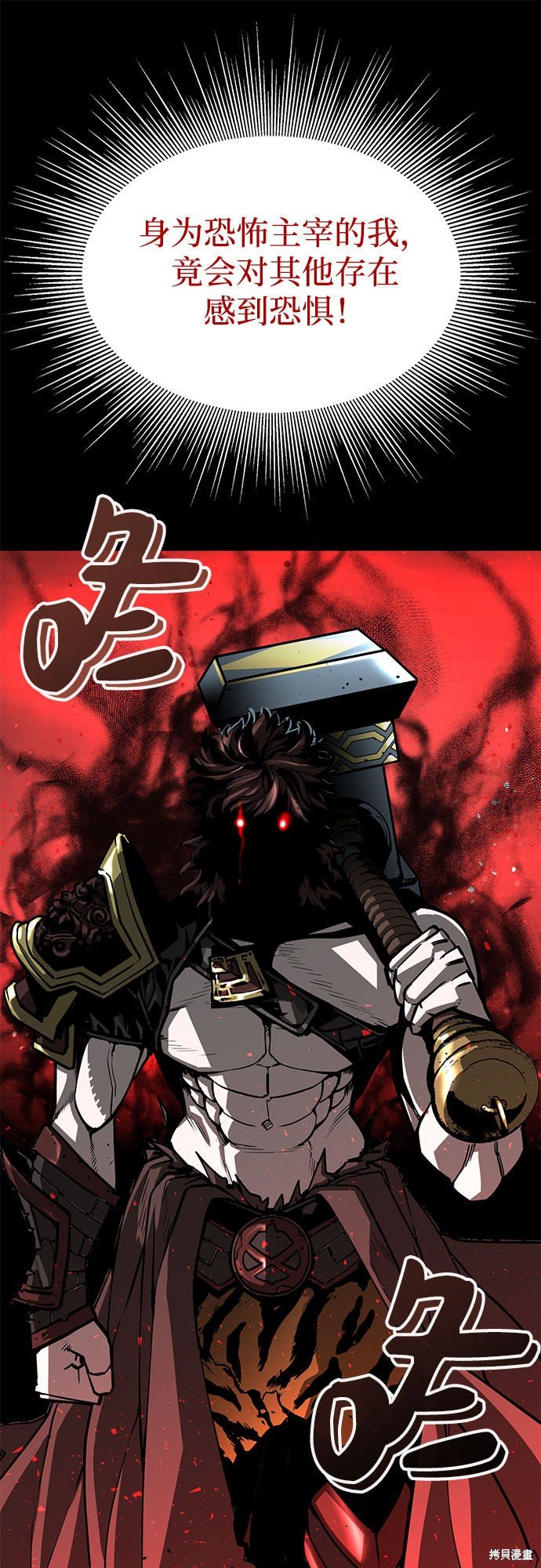 第0话