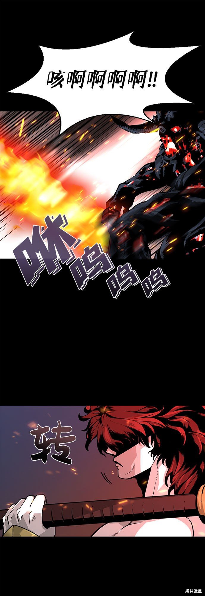 第0话