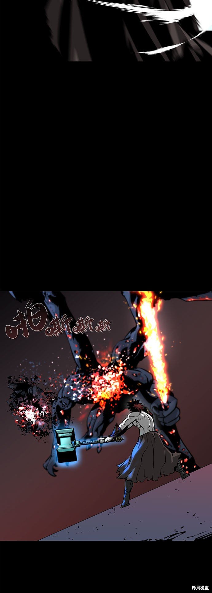 第0话