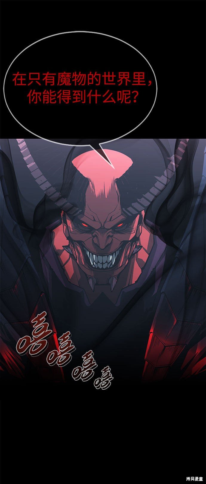 第0话