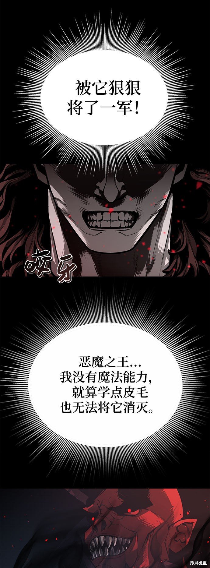 第0话