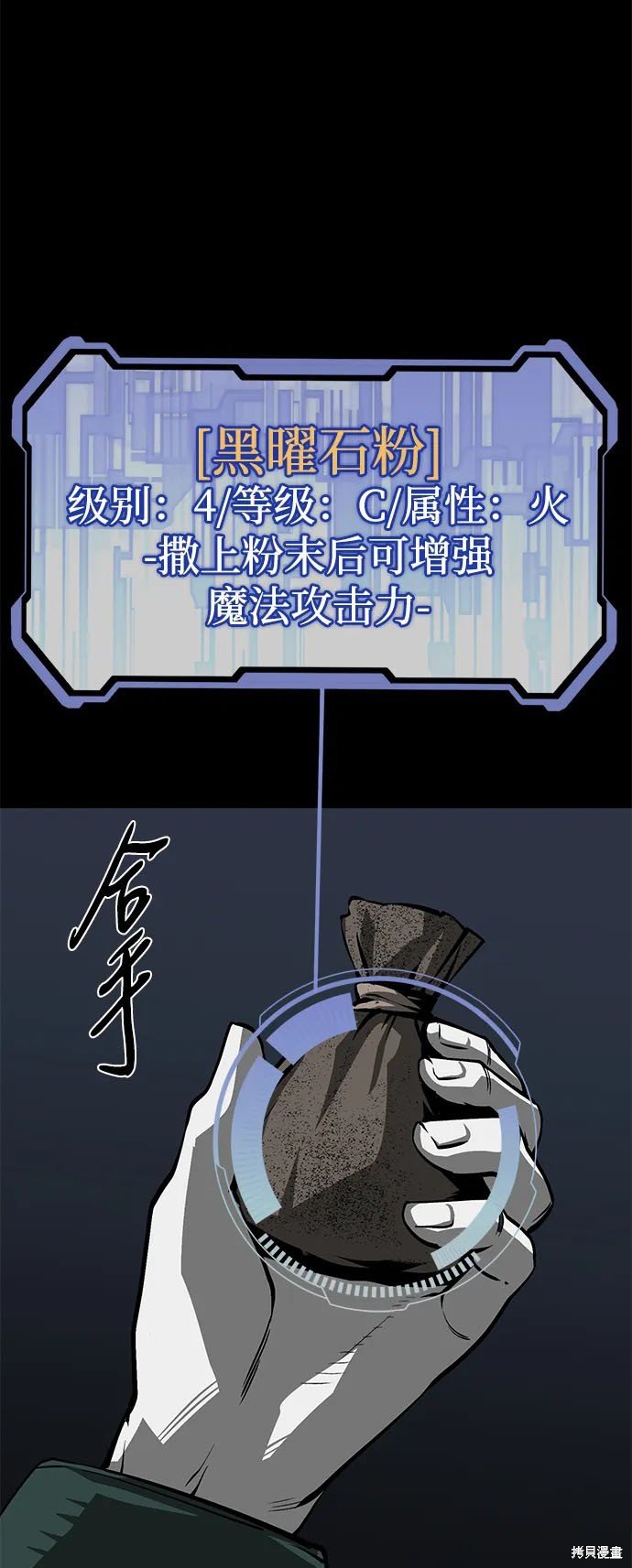第50话