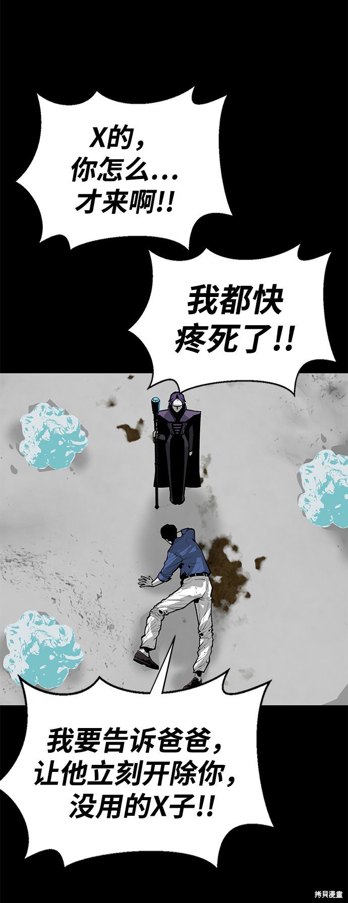 第5话