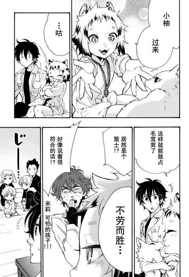 第11话