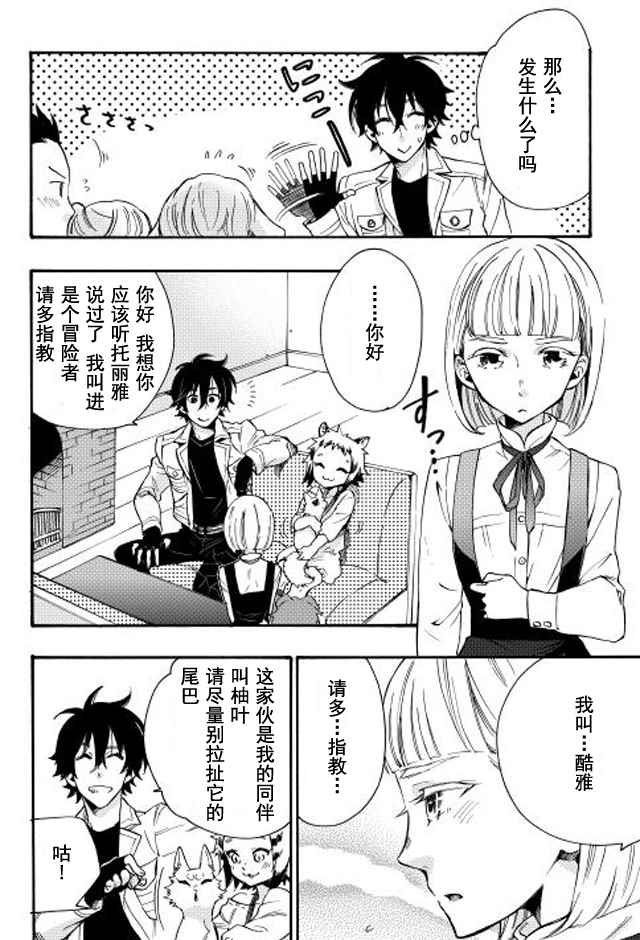 第11话